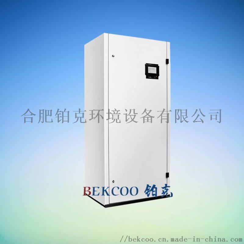 實驗室恒溫恒濕空調(diào)和機(jī)房空調(diào)有什么區(qū)別(圖1) 實驗室恒溫恒濕空調(diào)和機(jī)房空調(diào)有什么區(qū)別